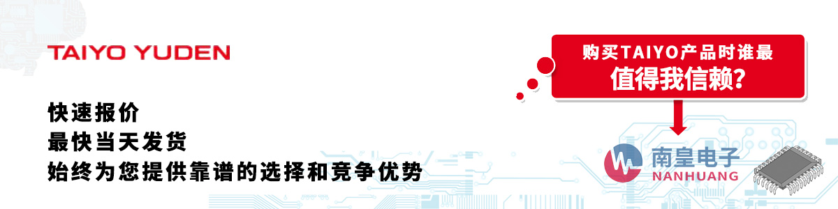 具备深厚代理资质的TAIYO代理商-深圳市yh0612cc银河有限公司