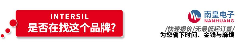 yh0612cc银河代理销售Intersil产品